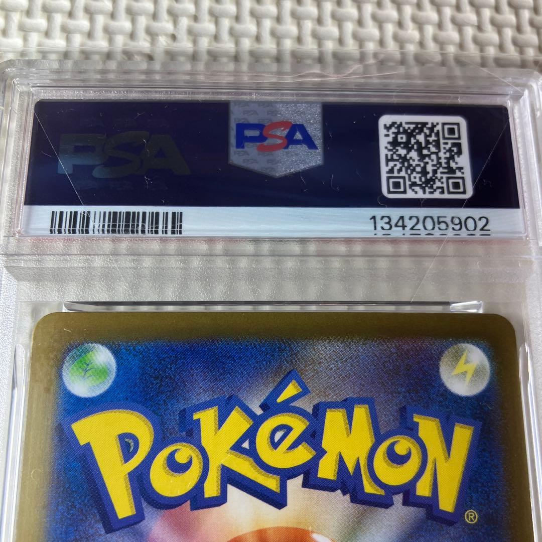 ロケット団のミュウツーex SAR PSA10 SV10 ロケット団の栄光