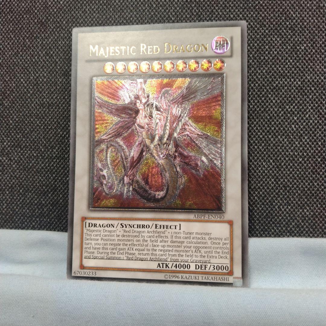 セイヴァーデモンドラゴン 英語版 レリーフ - メルカリ