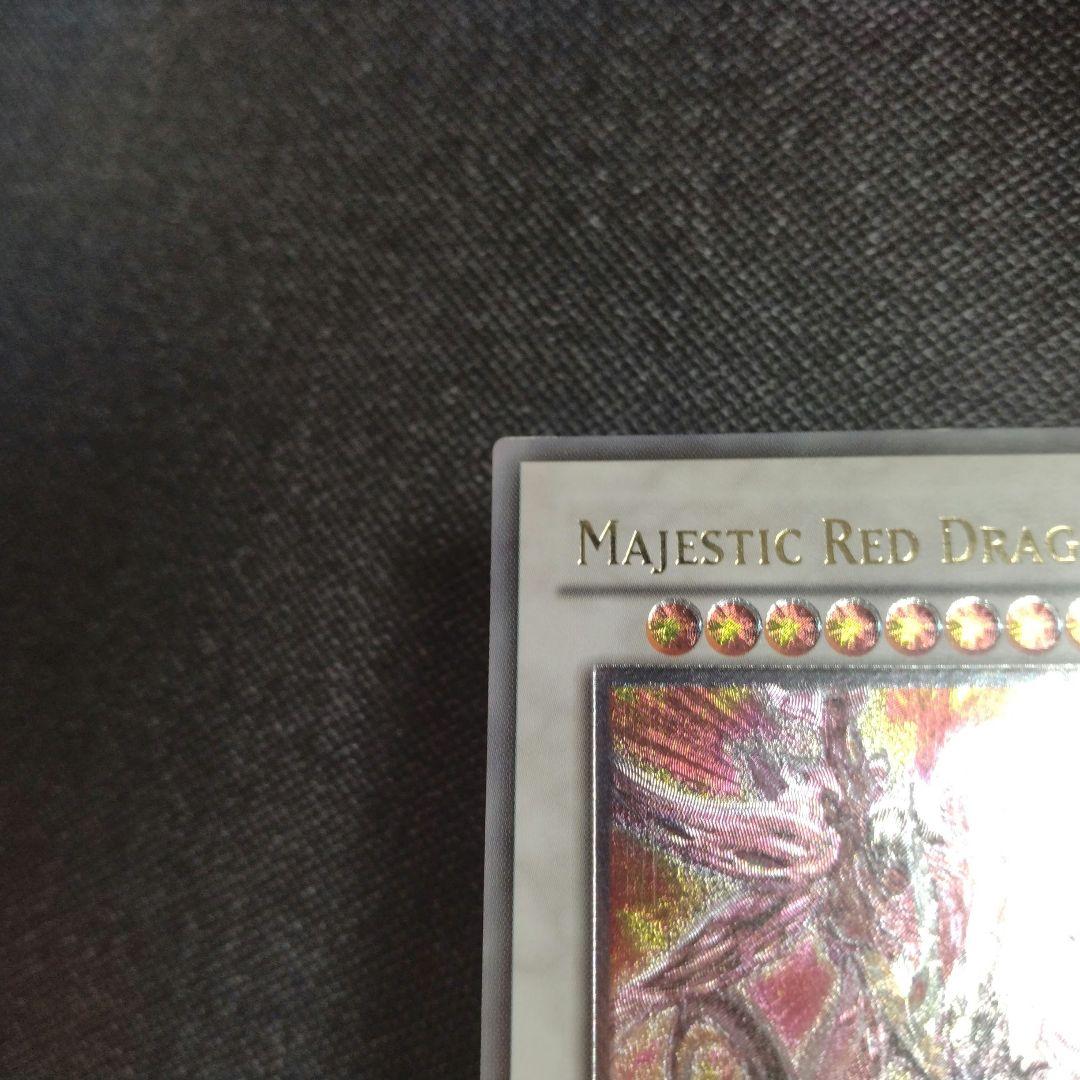 セイヴァーデモンドラゴン 英語版 レリーフ - メルカリ