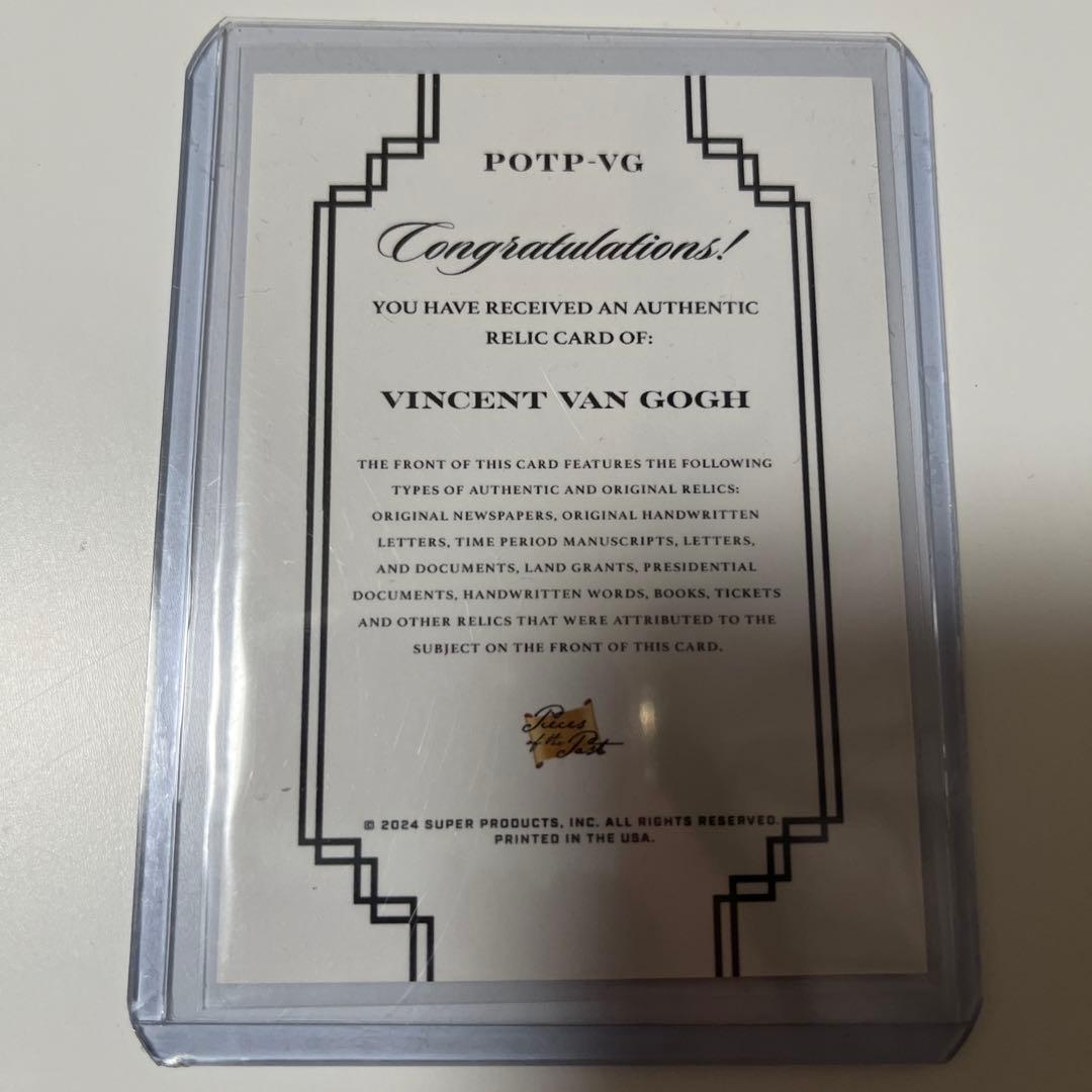 pieces of the past ゴッホ 直筆 サイン 遺物 絵画 カード - メルカリ