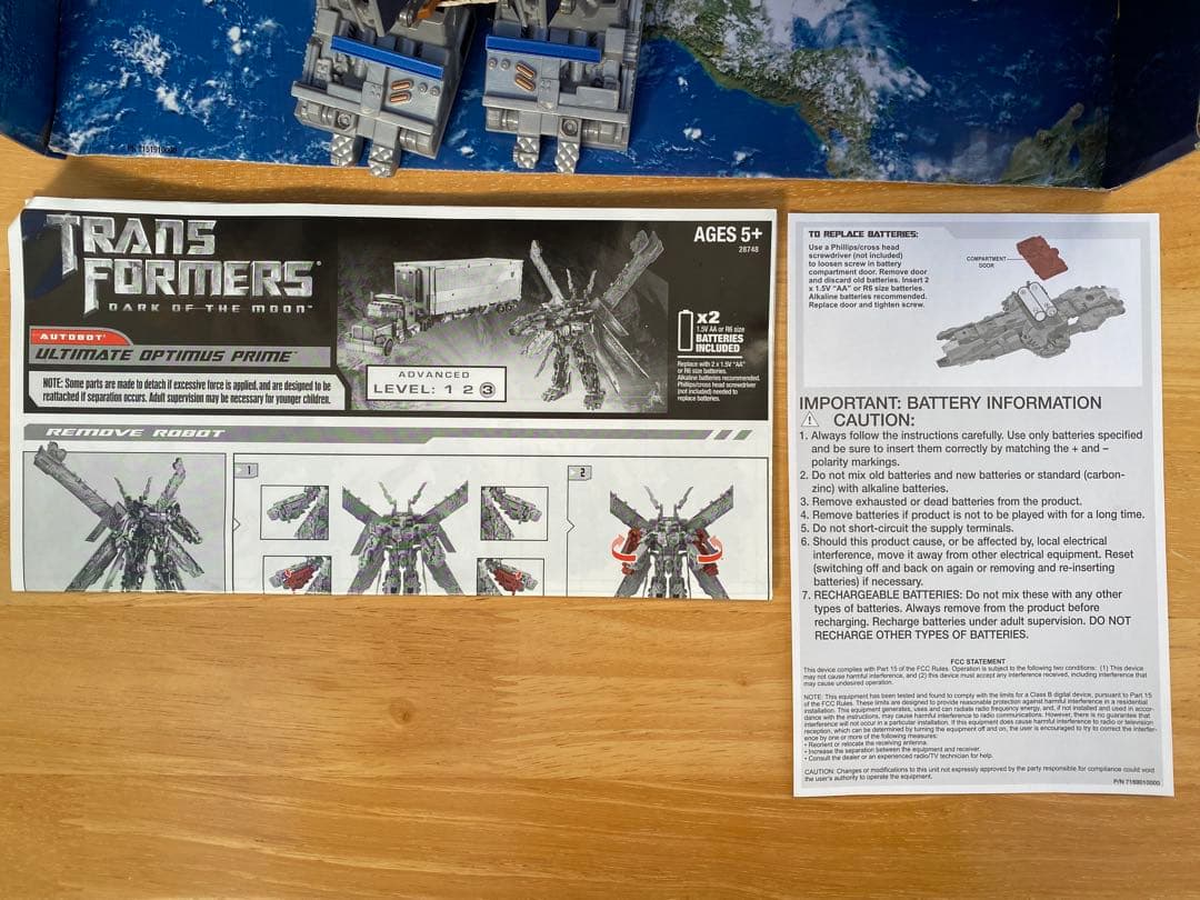 トランス・フォーマー アルティメット・オプティマス・プライム