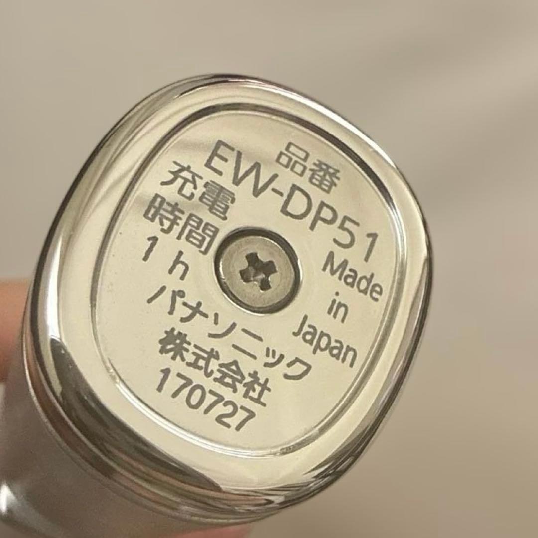 Panasonic Doltz EW-DP51 電動歯ブラシ本体 - メルカリ