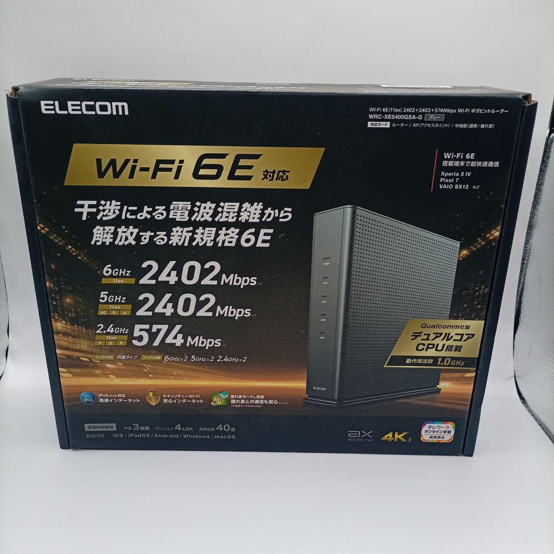 ELECOM Wifi6e 無線LANルーター WRC-XE5400GSA-G - メルカリ