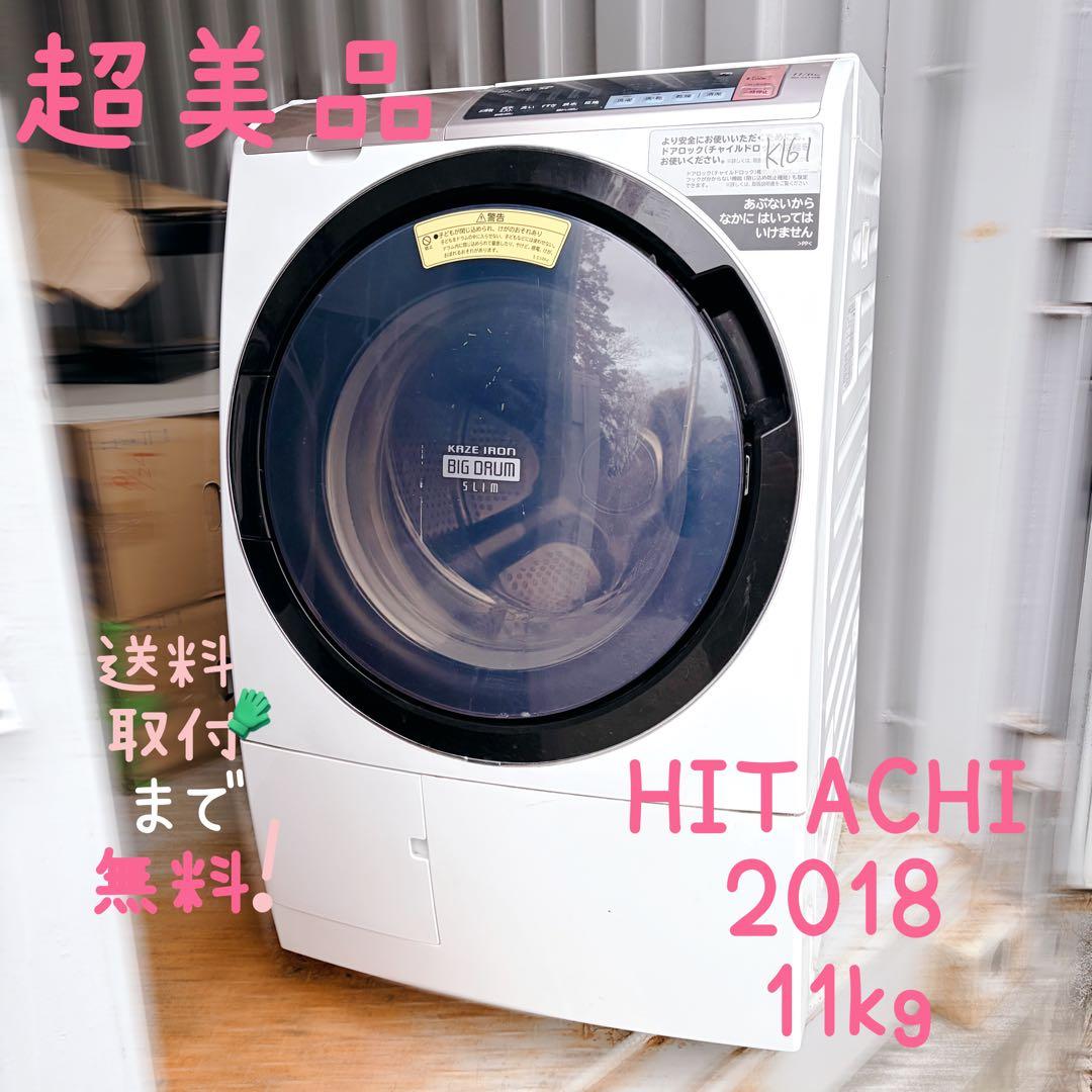 運搬取付無料！純正HITACHIビッグドラム風アイロンでシワ知らず！完動超美品！ 洗濯乾燥機 ビッグドラム BD-SV110F ： 洗濯機・衣類乾燥機 ： 日立の