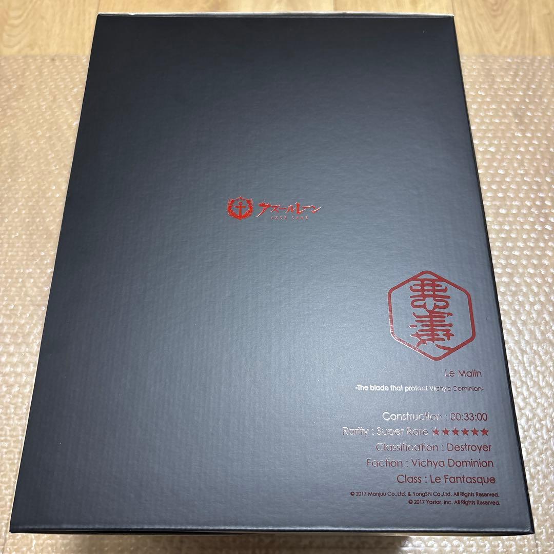 ミメヨイ アズールレーン ル・マラン 1/7 完成品フィギュア 通常版【開封品】