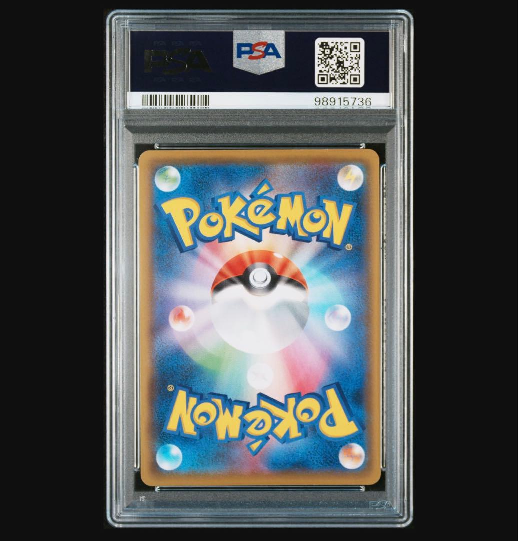 お誕生日ピカチュウ プロモカードパック25th PSA10