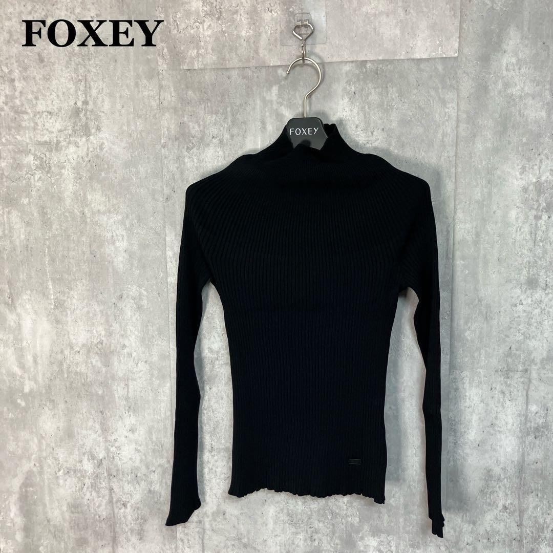 FOXEY 42313 リブニットカットソー 38 - メルカリ