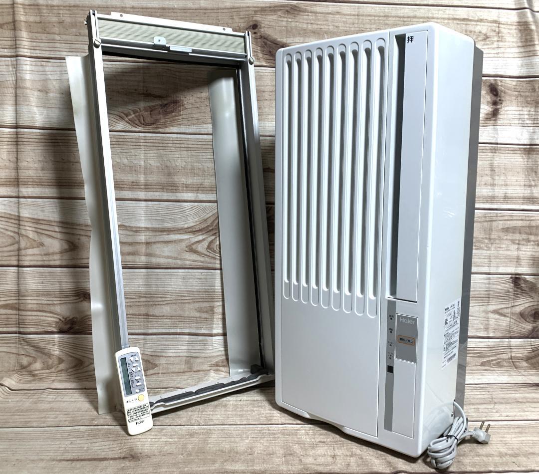 Haier 4～7畳 100V 窓用エアコン JA-16U 20年製 全清掃済♪ 19-54805-1.jpg