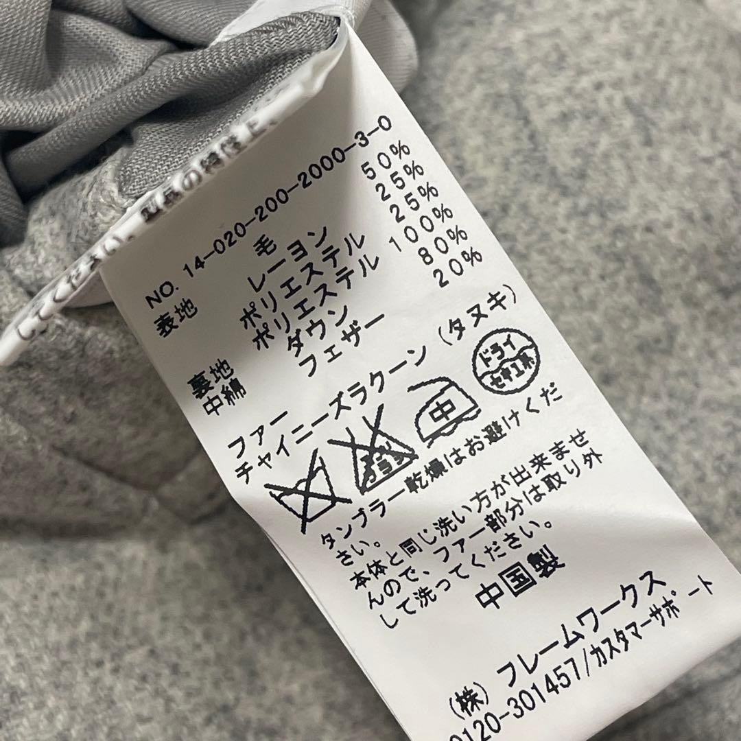 Spick&Span 40 リバーシブルダウンコート 新品未使用 タグ付き - メルカリ