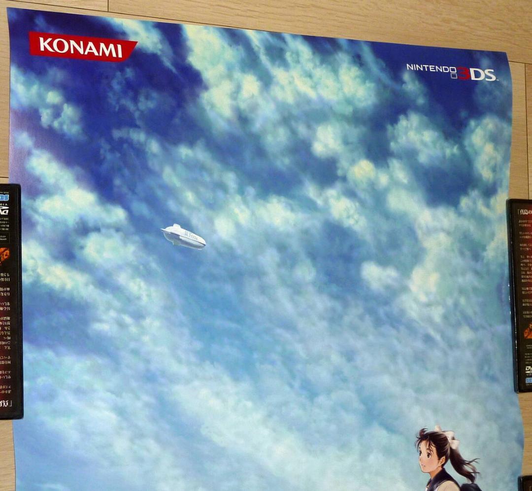 非売品☆3DS NEWラブプラス 高嶺愛花 店頭販促用 ポスター B2サイズ