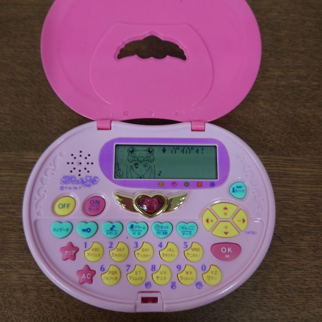 セーラームーン　おもちゃ　グッズ　まとめ売り