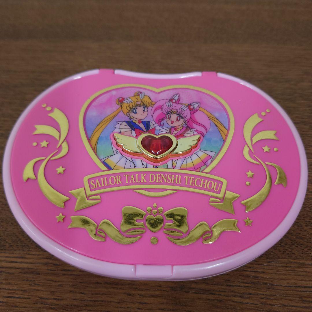 セーラームーン　おもちゃ　グッズ　まとめ売り