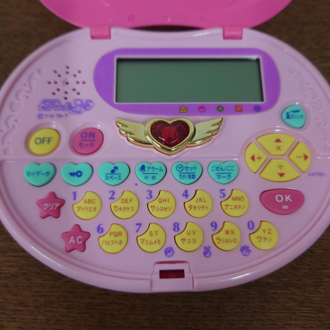 セーラームーン　おもちゃ　グッズ　まとめ売り