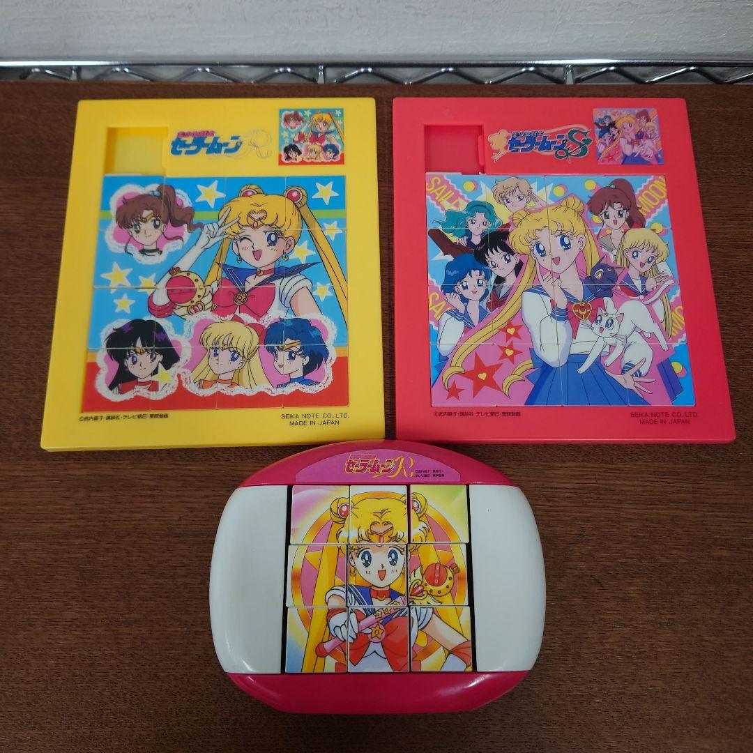 セーラームーン　おもちゃ　グッズ　まとめ売り