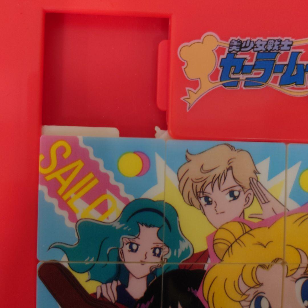 セーラームーン　おもちゃ　グッズ　まとめ売り