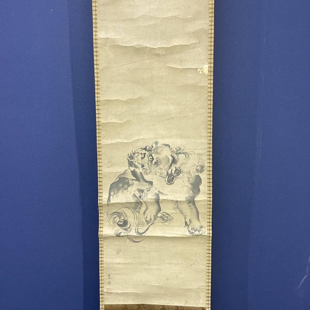 模写/円山応挙/獅子図/花鳥/布袋屋掛軸HC-976 - メルカリ
