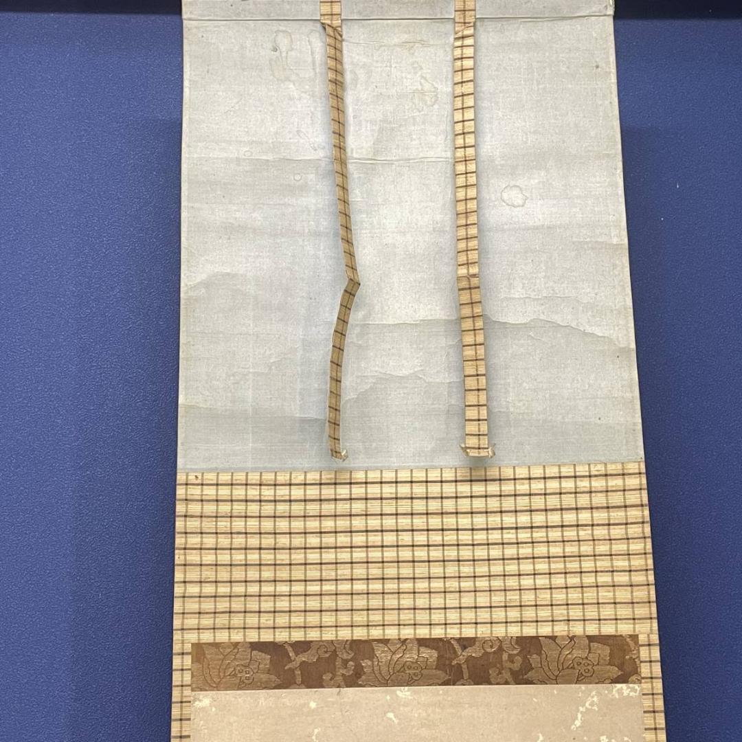 模写/円山応挙/獅子図/花鳥/布袋屋掛軸HC-976 - メルカリ