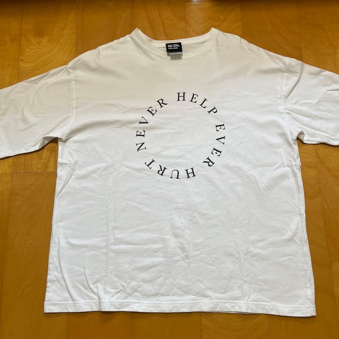 藤井風HELP EVER HURT NEVER Tシャツ ホワイトLサイズ