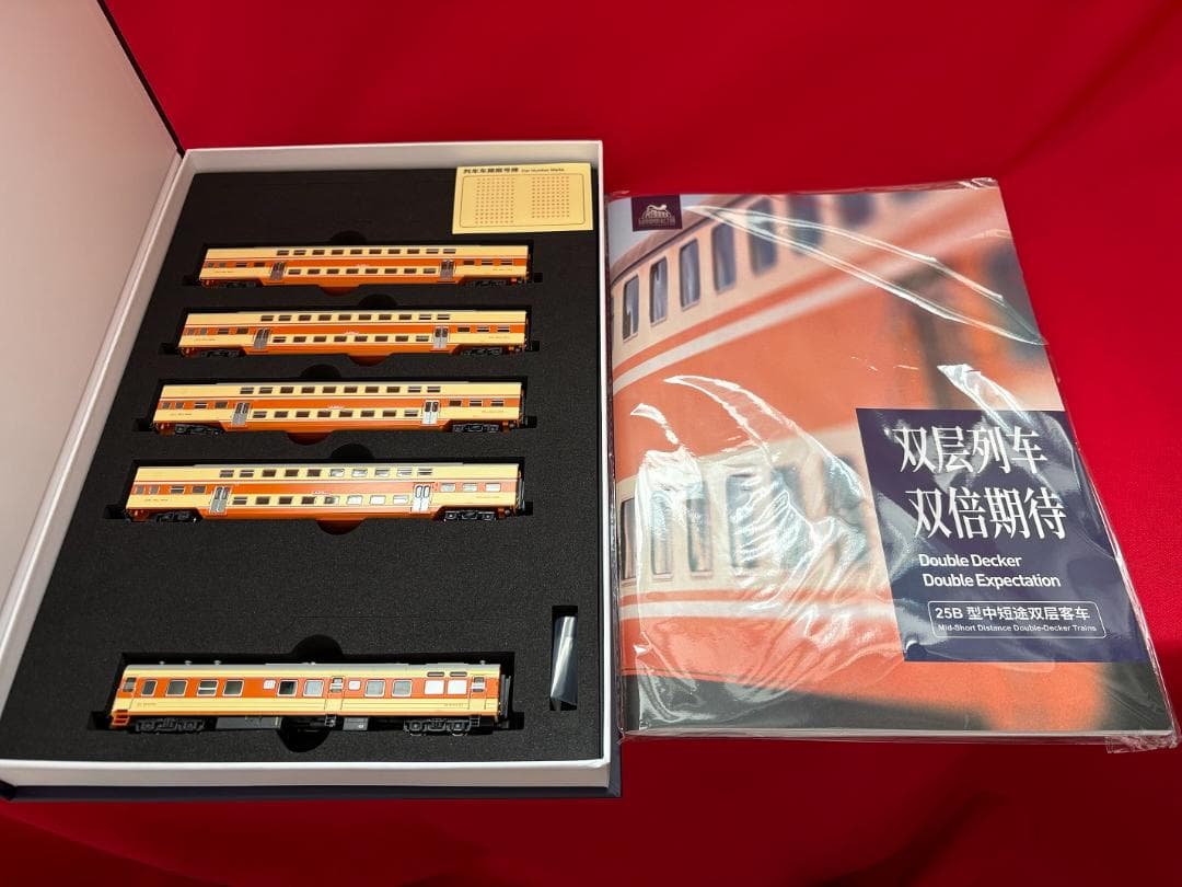 未使用】中国MDFC 「SYZ25B 2階建て客車 椰樹号 5両セット B」 - メルカリ