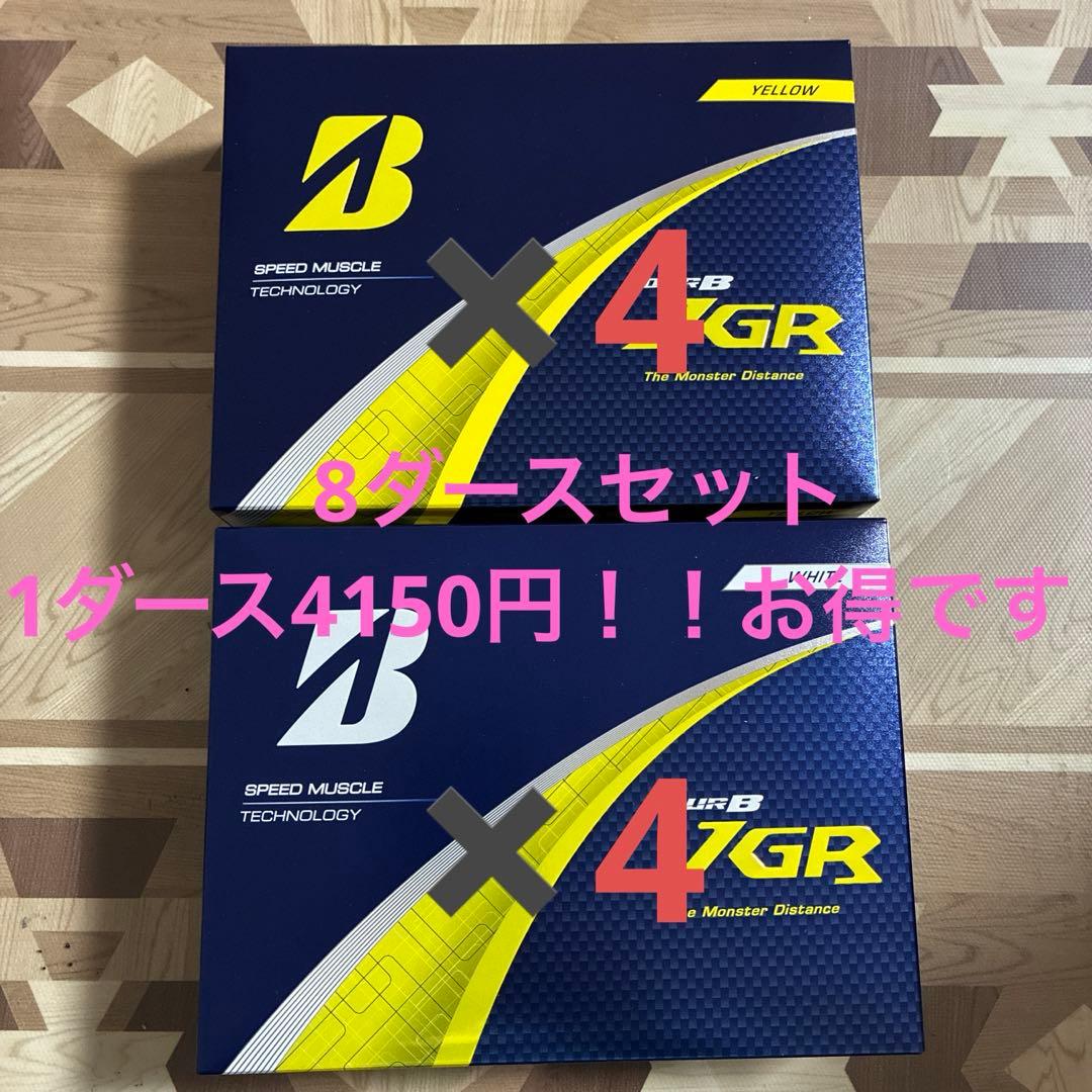 ブリヂストン TOUR B JGR ゴルフボール ホワイト4&イエロー4ダース TOUR B JGR | BRIDGESTONE GOLF -ブリヂストンゴルフ-