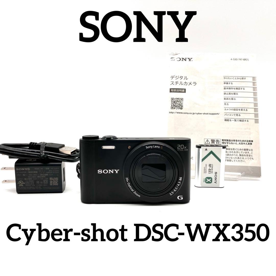 美品♪ SONY Cyber-shot DSC-WX350 ブラック Sony Cyber-shot DSC-WX350 (Black) review: Sony Cyber-shot WX350