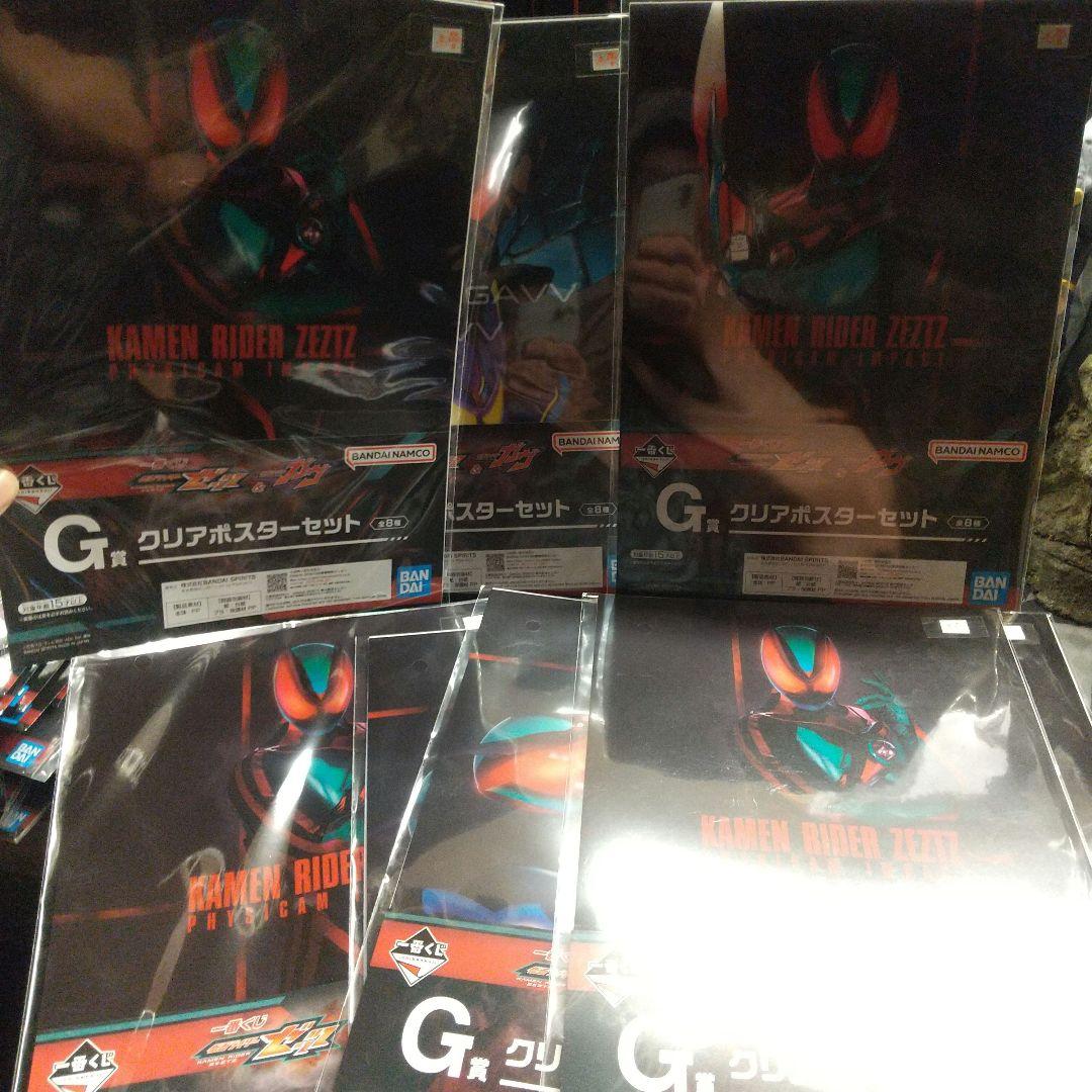 一番くじ 仮面ライダーゼッツ 仮面ライダーガヴ A賞 ラストワン賞 おまけ大量