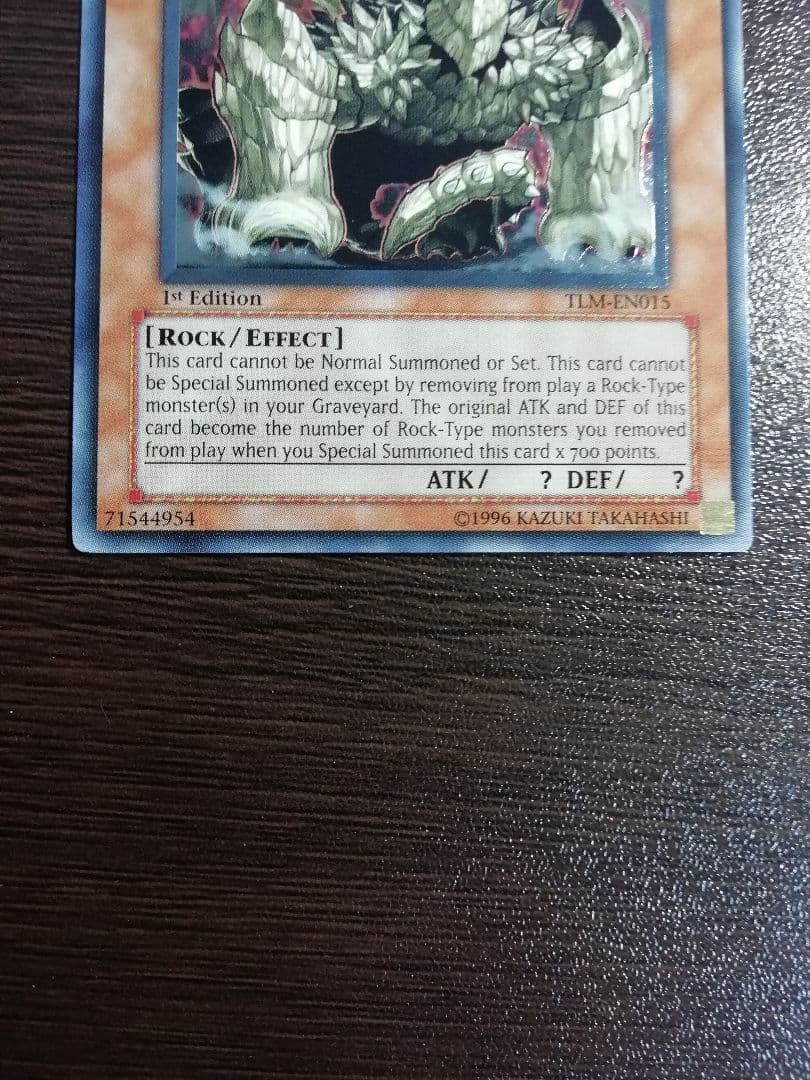 【希少】遊戯王 メガロック・ドラゴン　レリーフ　英語版　1st