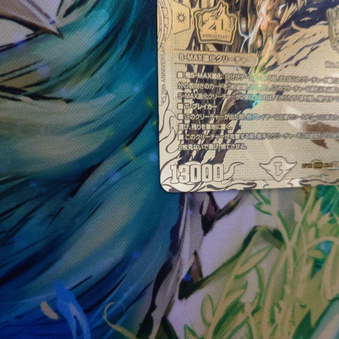 CLIMAXジャオウガ　金　ゴールド　クライマックスジャオウガ　金　ゴールド