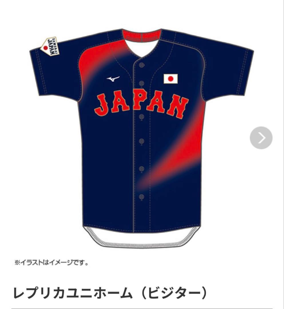 2026WBC侍ジャパンレプリカユニホームビジターLサイズ 日本代表 新品未開封 World Baseball Classic 2026 選手名入りレプリカユニホーム（ビジター