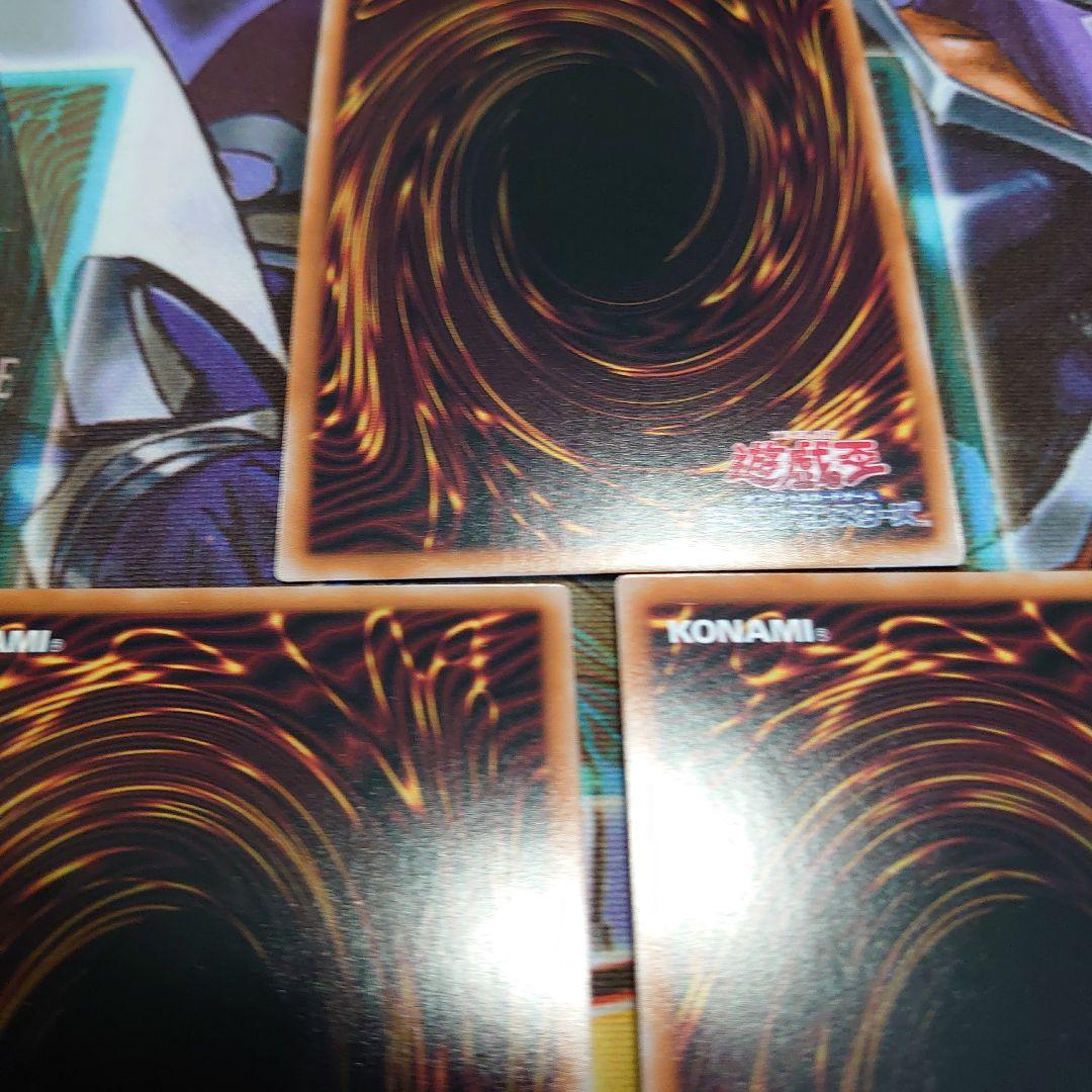 遊戯王 調律 25th 絵違い