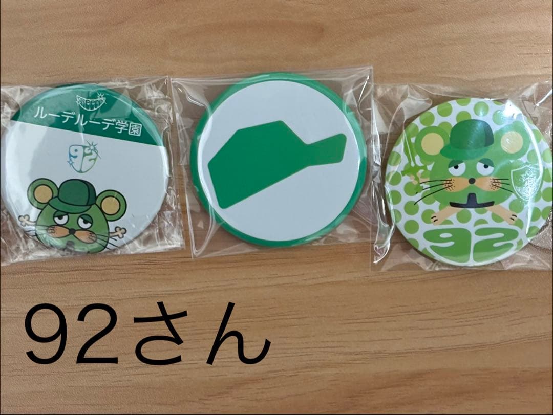 GRe4NBOYZ(GReeeeN) 缶バッジセット