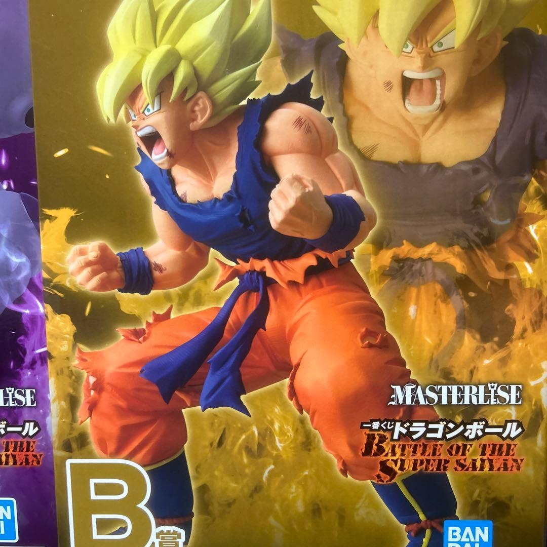 一番くじ　ドラゴンボール B賞孫悟空&C賞フリーザ2体セット