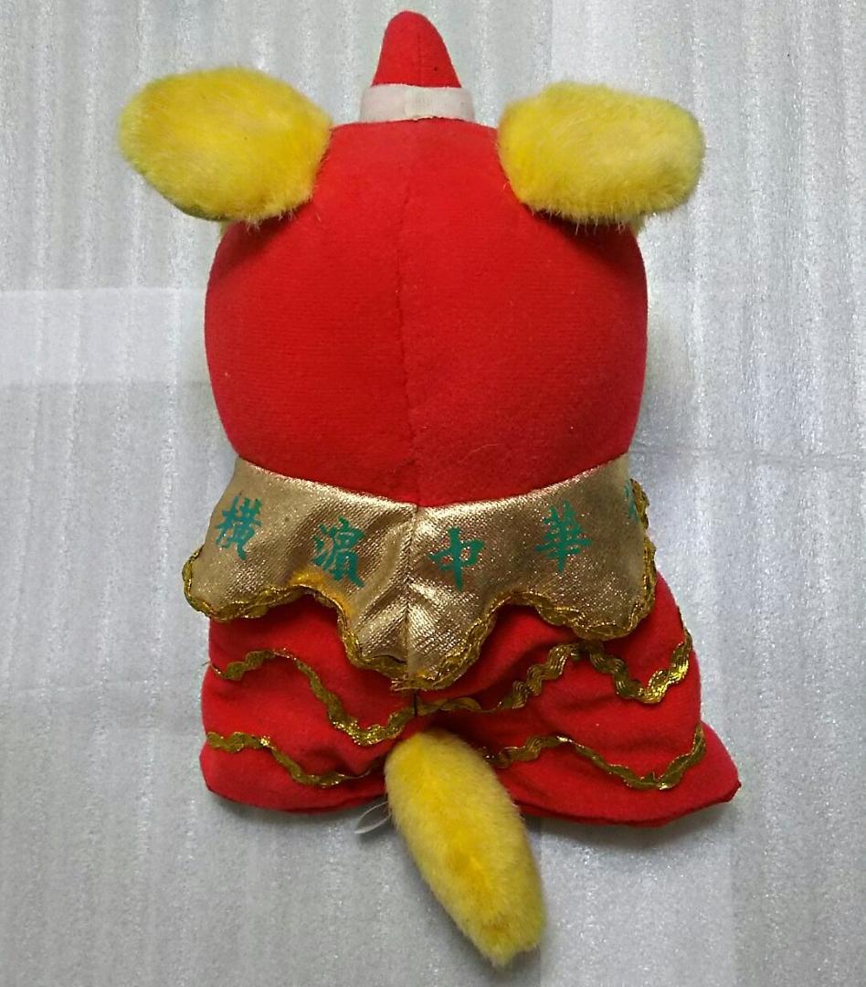 【昭和平成レトロ好きにおススメ♪】横浜中華街獅子舞のパペットぬいぐるみ♡