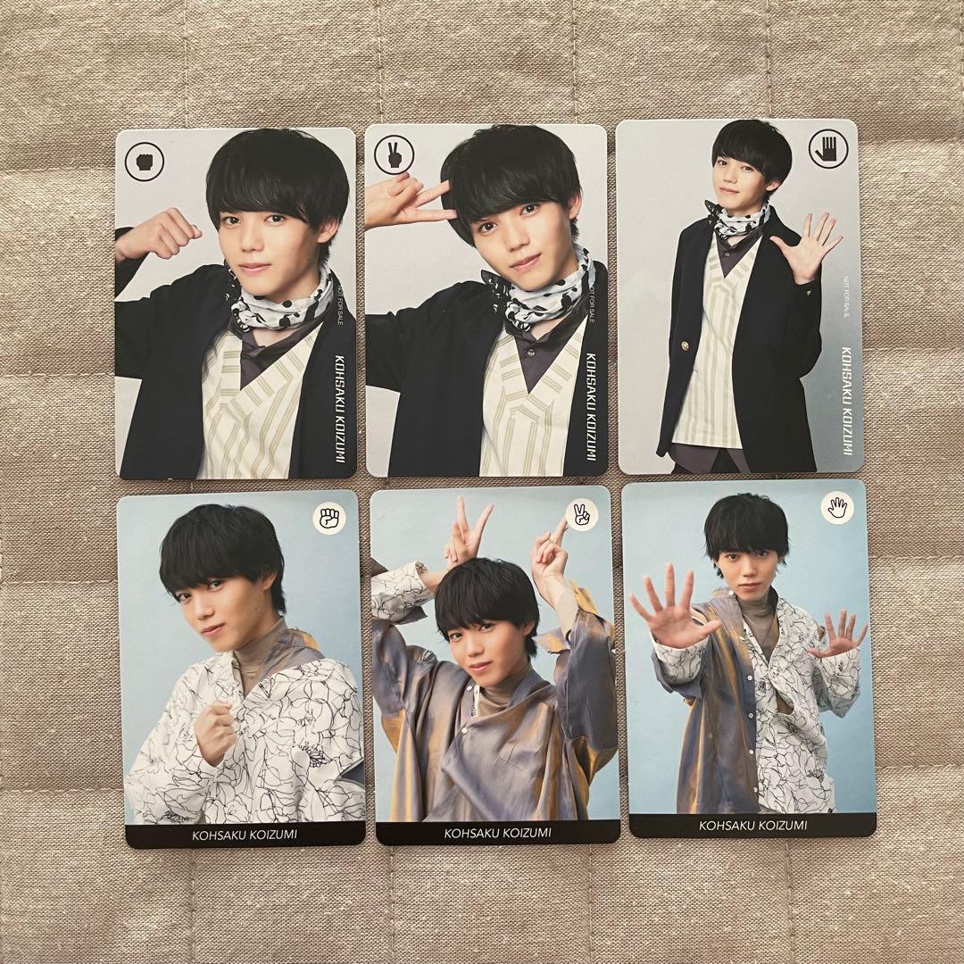 げんじぶ 小泉光咲 じゃんけん トレカ - メルカリ