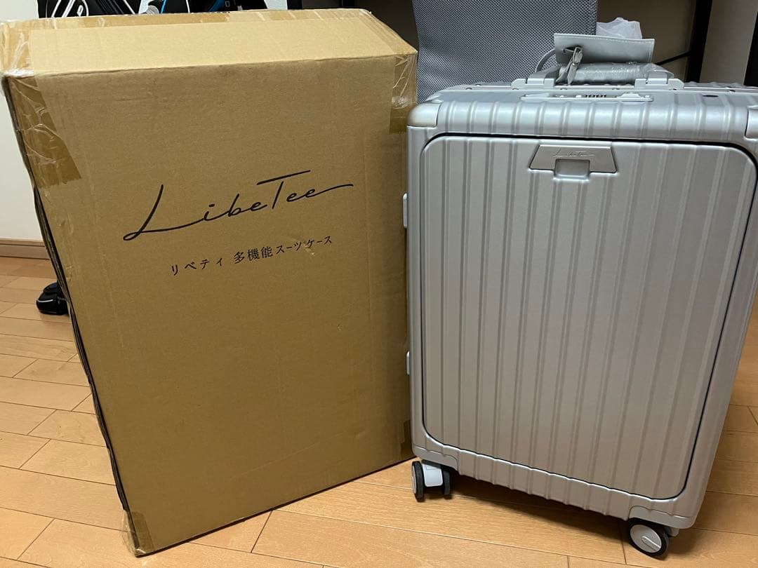 007様専用 新品未使用 リベティ 多機能スーツケース マットシルバー S