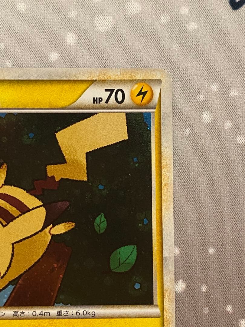 ポケモンだいすきクラブ ピカチュウ 雷エネルギー L-P PROMOプロモ