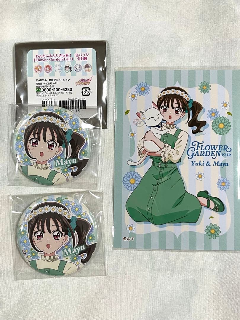 猫屋敷まゆ セット - メルカリ