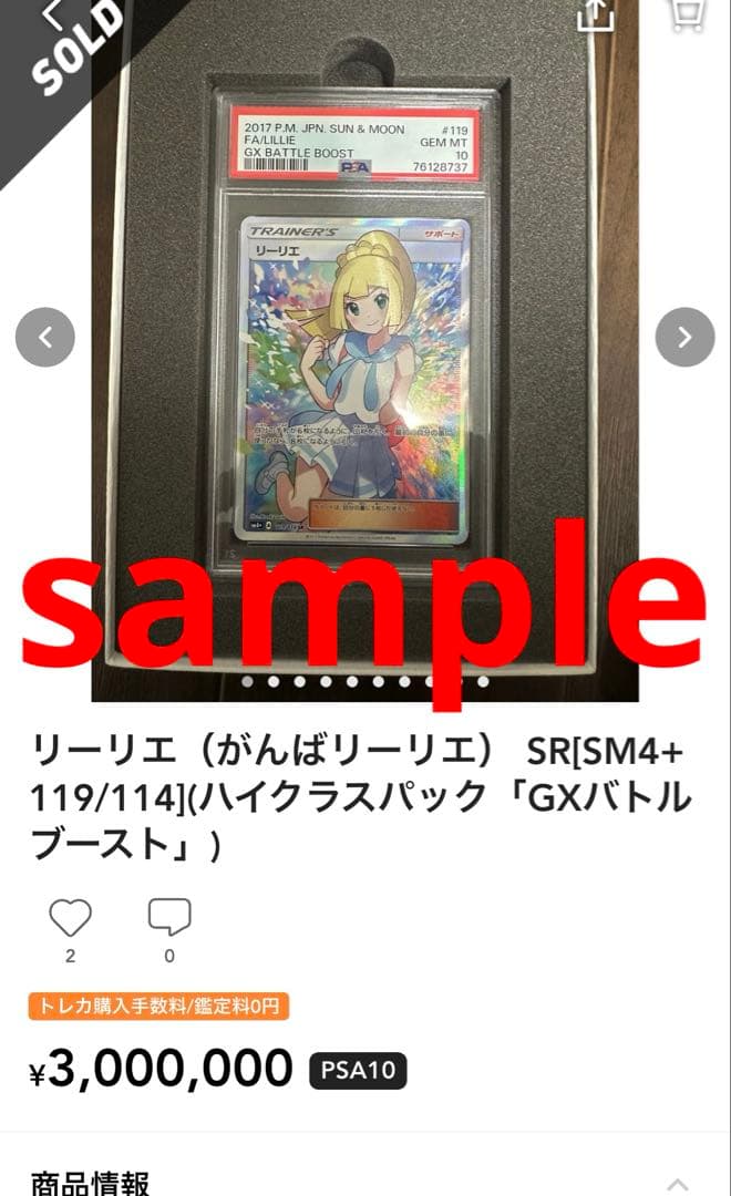 世界的大人気 さいとうなおき PSA10 ゲッコウガ ミラー XY 027 - メルカリ