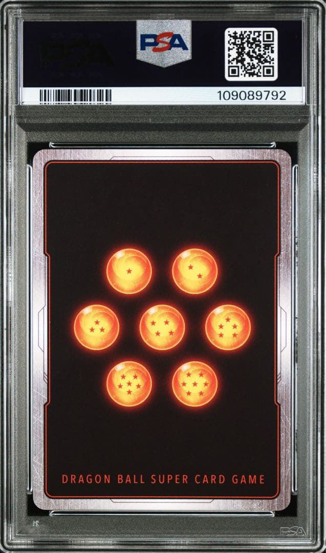 PSA10 連番セット　親子三世代　バーダック　孫悟空　孫悟飯　Vジャンプ