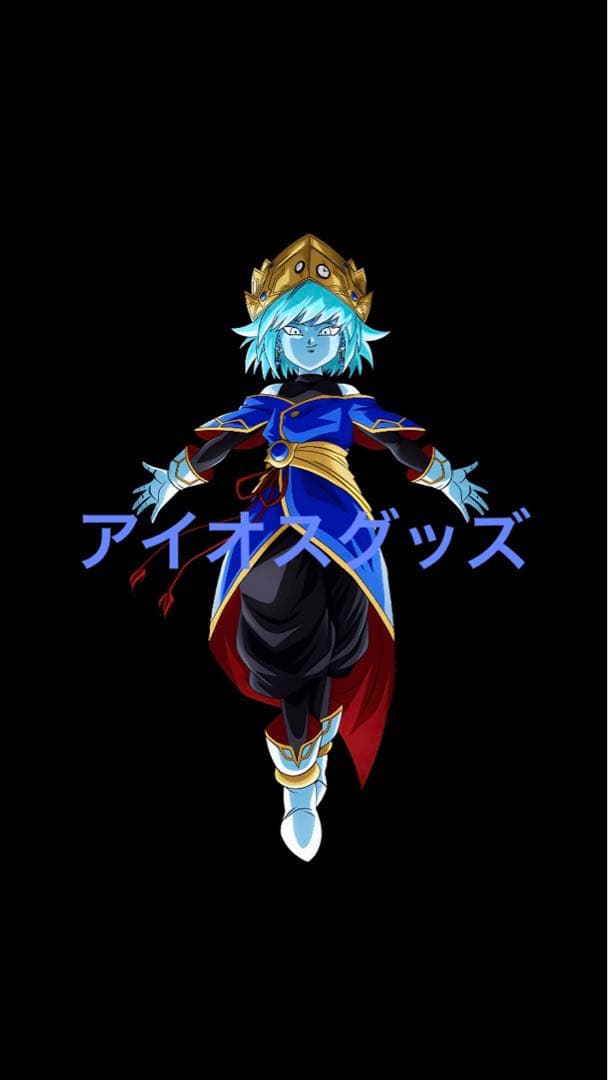 ドラゴンボール アイオス Amazon.co.jp: スーパードラゴンボールヒーローズ UGM1-SEC アイオス