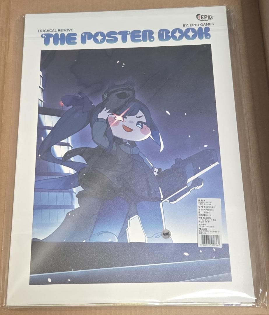 [Withered bonnie] 1.2周年 ポスターブック The Withered Bonnie AD in English : r/fivenightsatfreddys