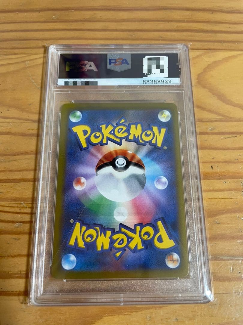 ミミッキュV CSR PSA10 L108587954 - ポケモンカードゲームオンライン