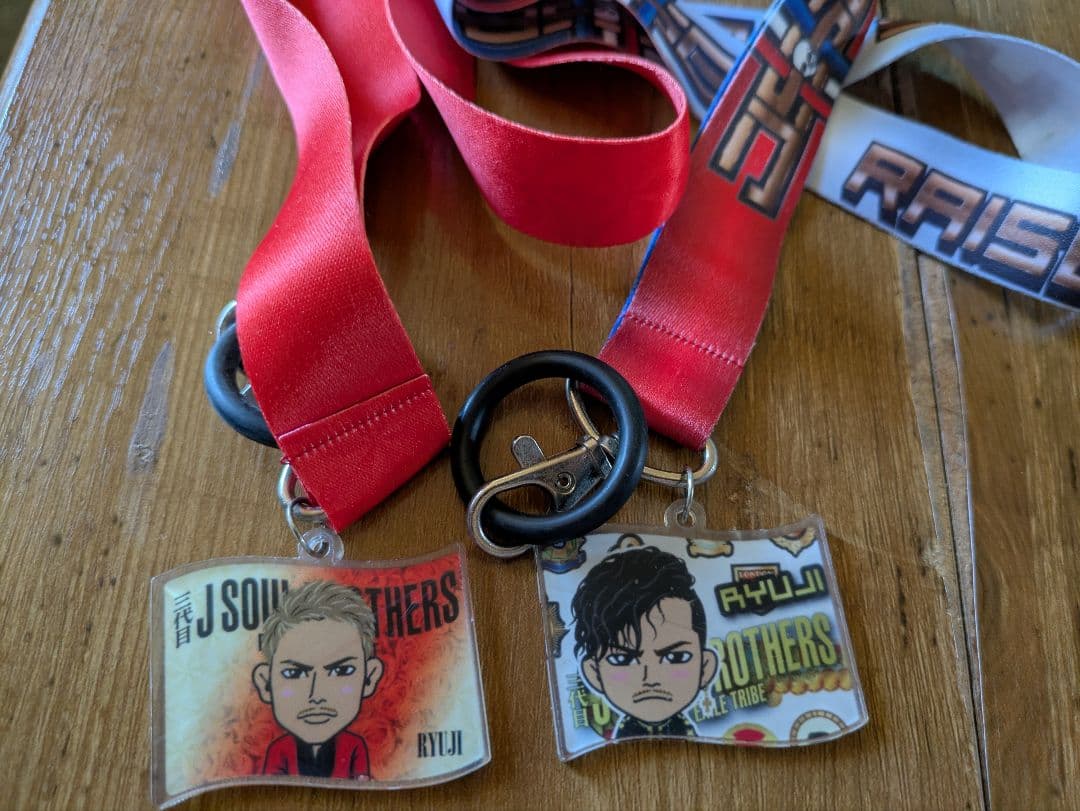 RILY'S NIGHT キーホルダーセット 今市隆二　色々お楽しみセット