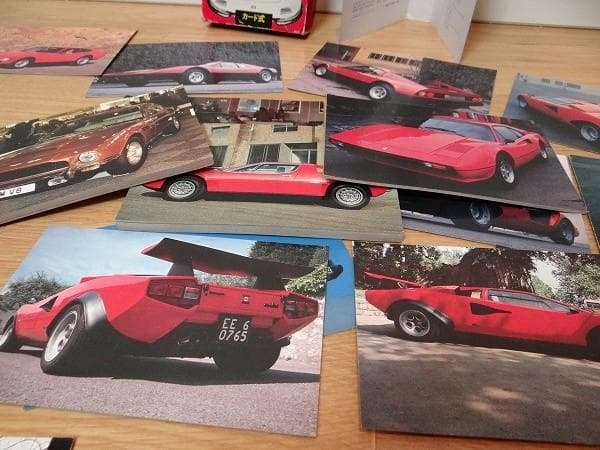 70年代 ビンテージ 二見書房 ザ・スーパーカー 幻の名車 スーパーカー 旧車