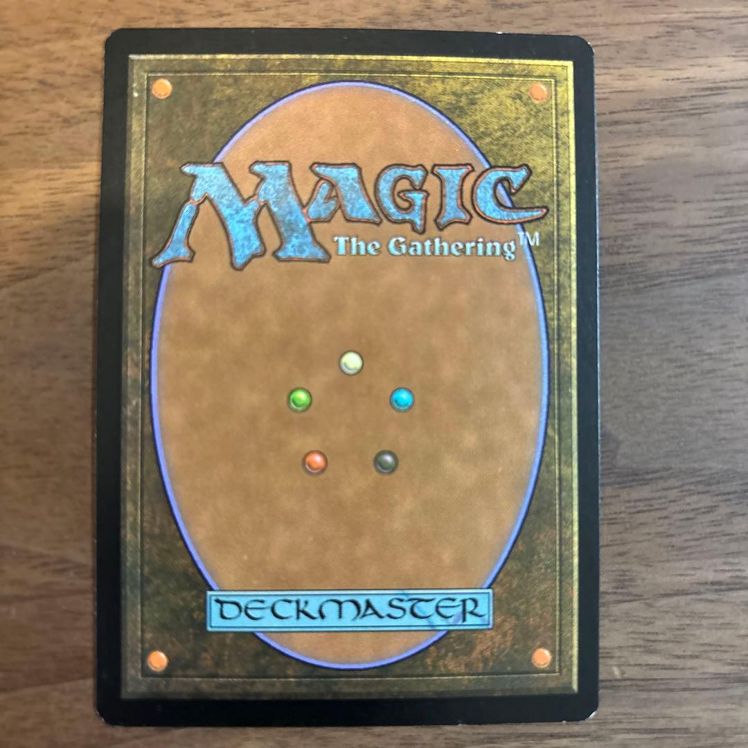 mtg 魂の洞窟　AVR foil