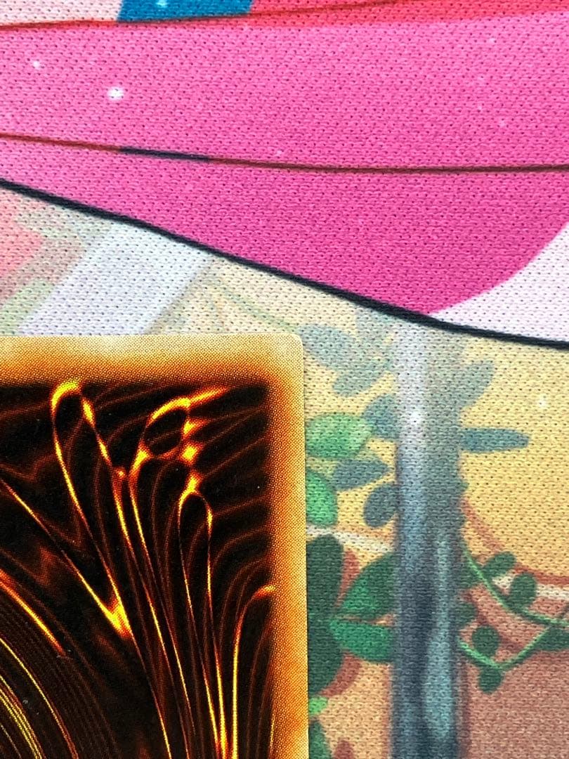 【美品】究極完全態・グレート・モス レリーフ