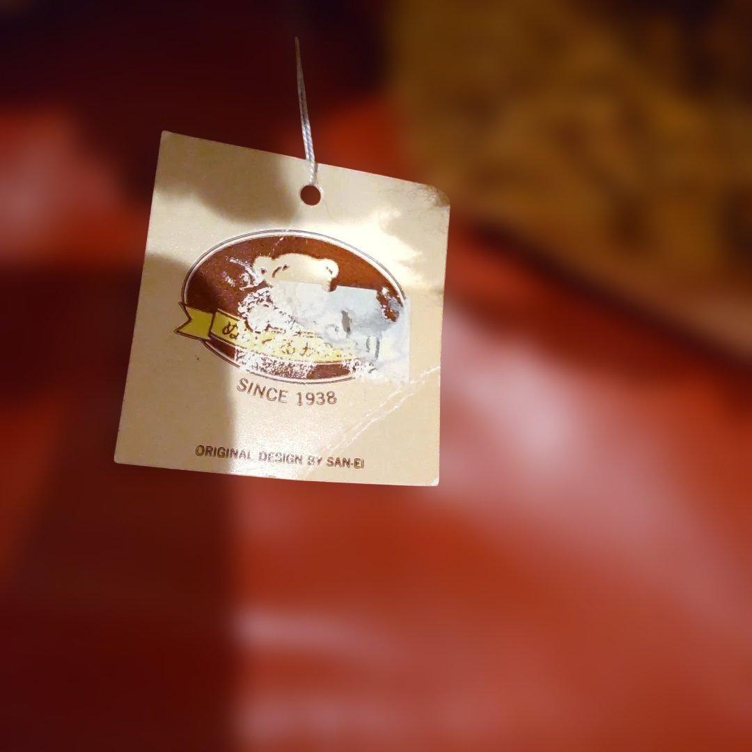 三英　レトロ　くま　くたくた　ぬいぐるみ　　親子セット