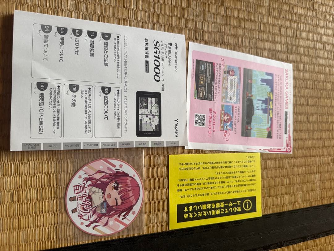 ユピテルY913SG1000富士サクラレーダー＆OBD2 - メルカリ