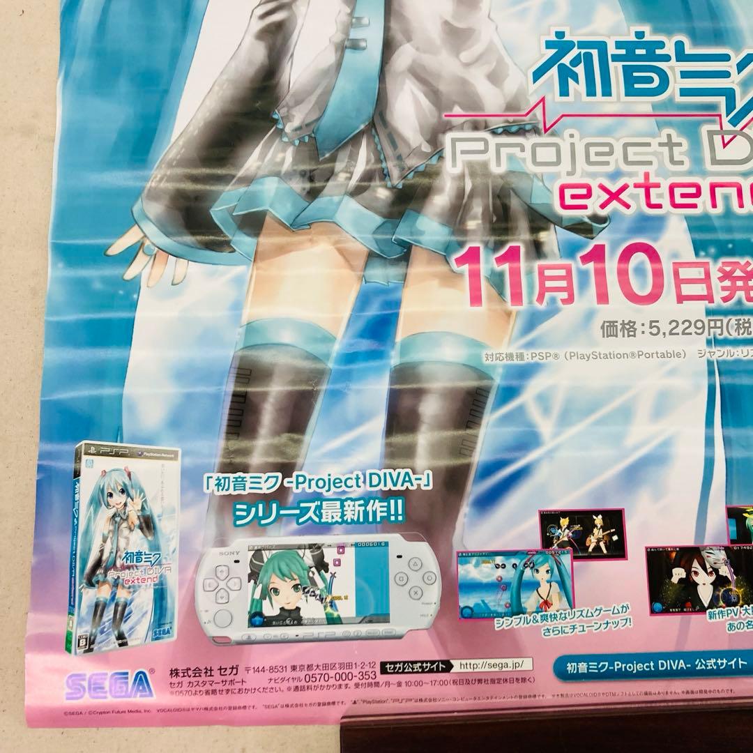 初音ミク -Project DIVA- extend B2 広告ポスター S15 - メルカリ