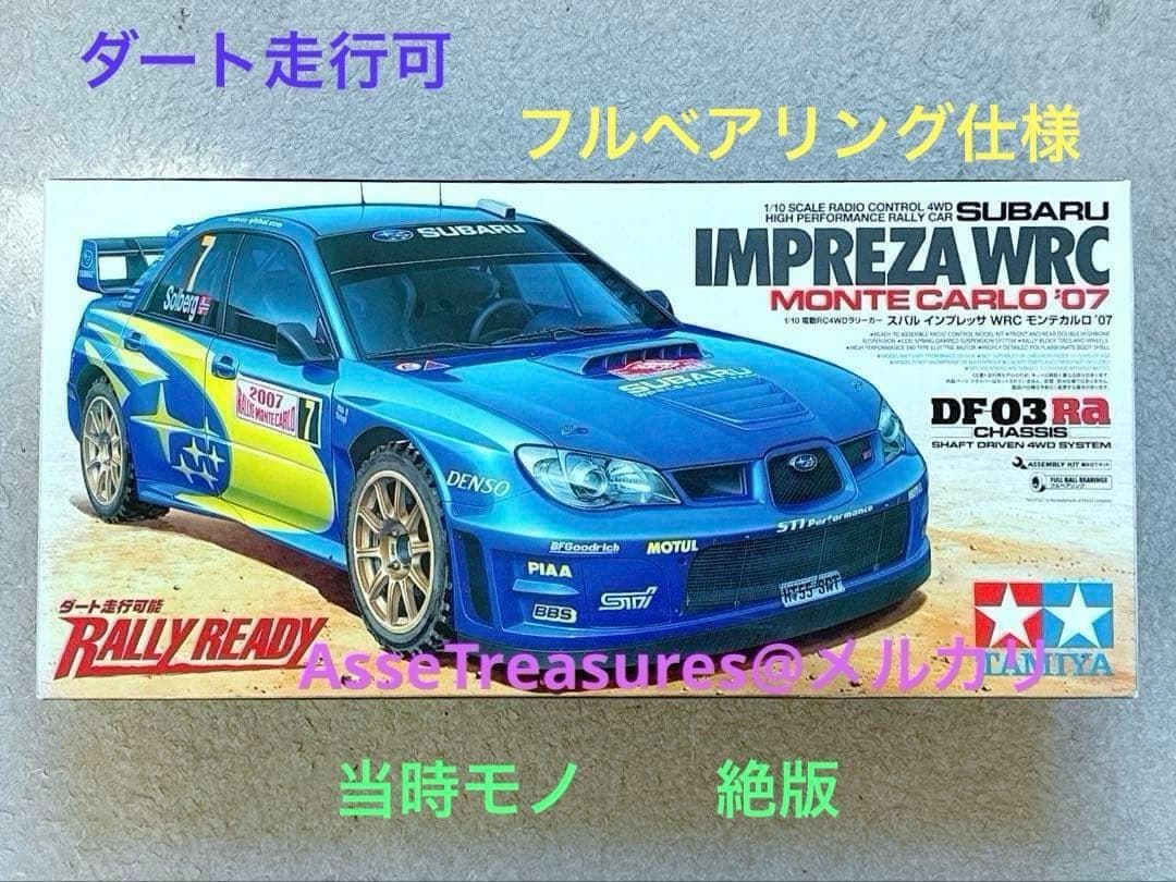 絶版 タミヤ RC 1/10 スバル・インプレッサ 07 WRC DF-03Ra - メルカリ